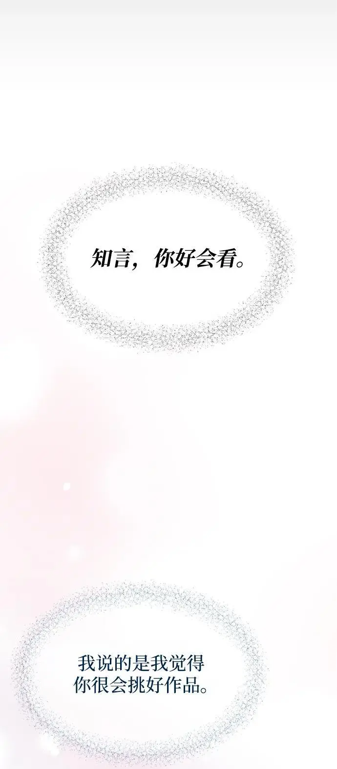 第144话65
