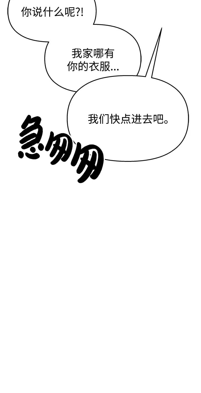 第106话34