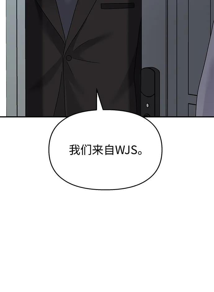第133话76