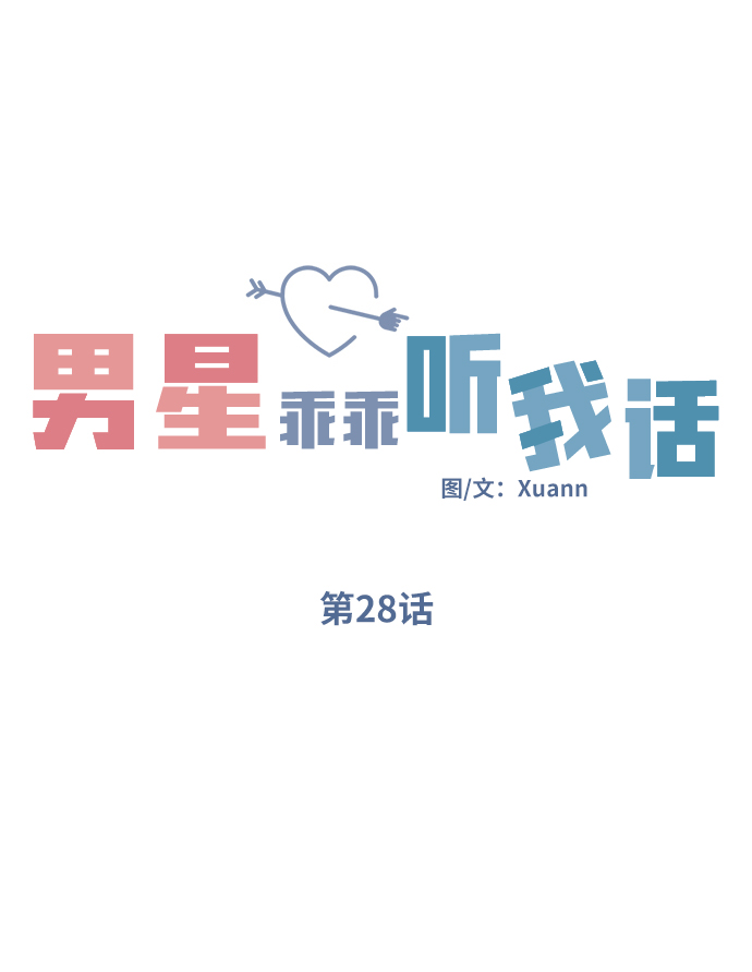 第28话10