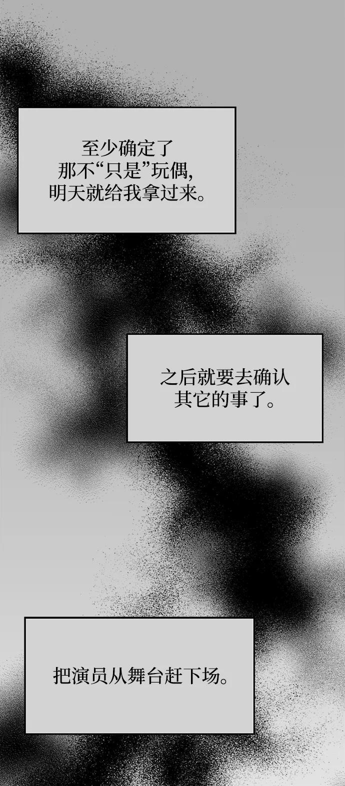 第120话37