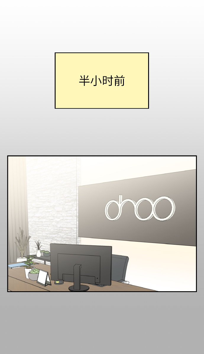 第49话44