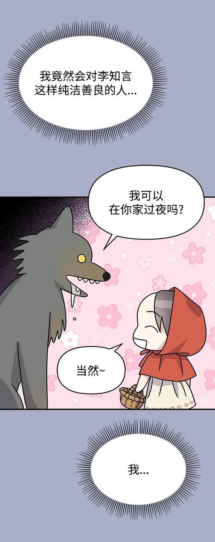 第114话30