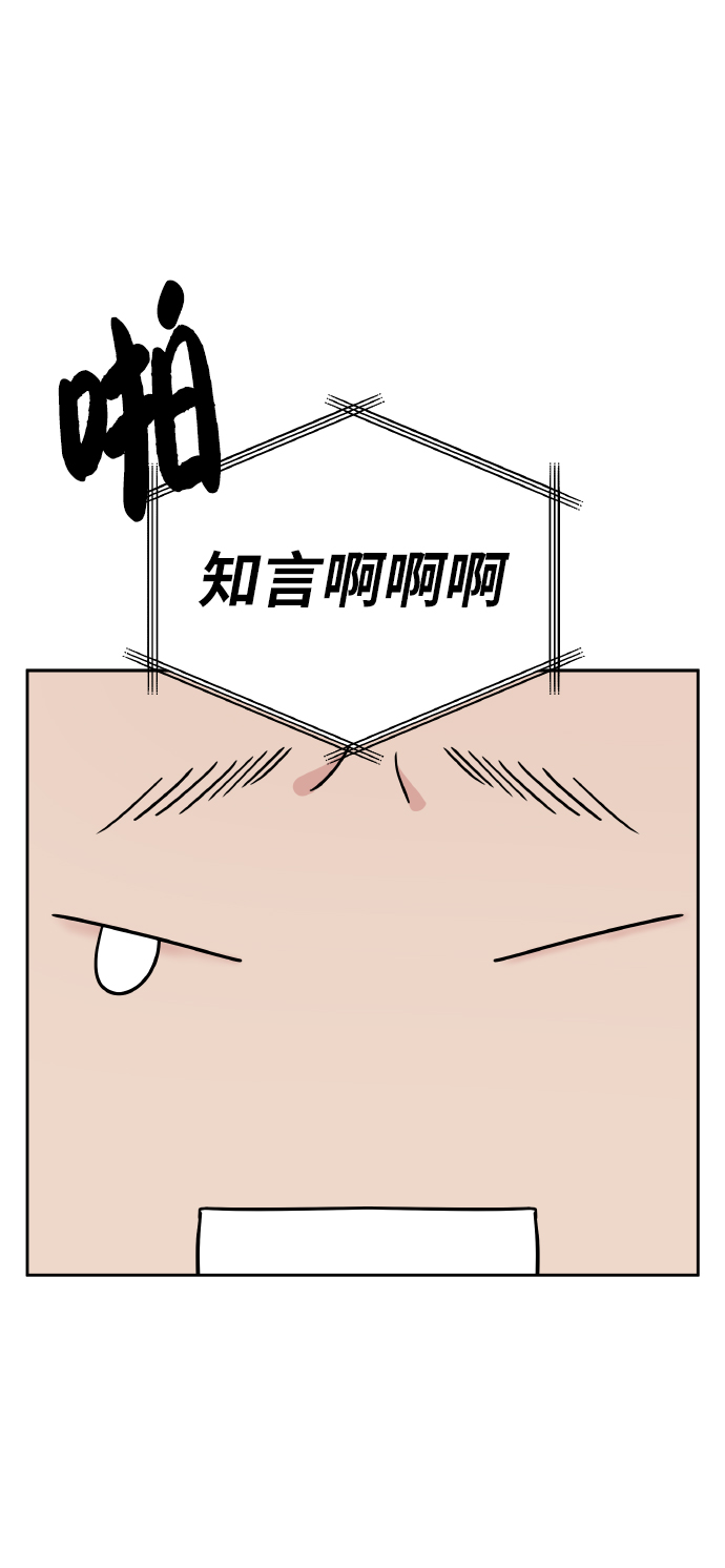 第51话29