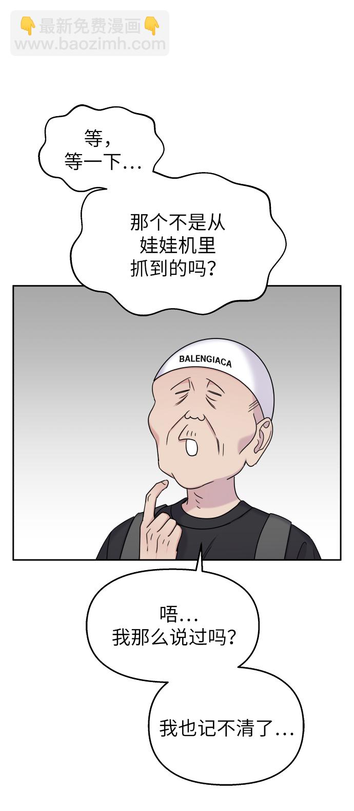 第16话25