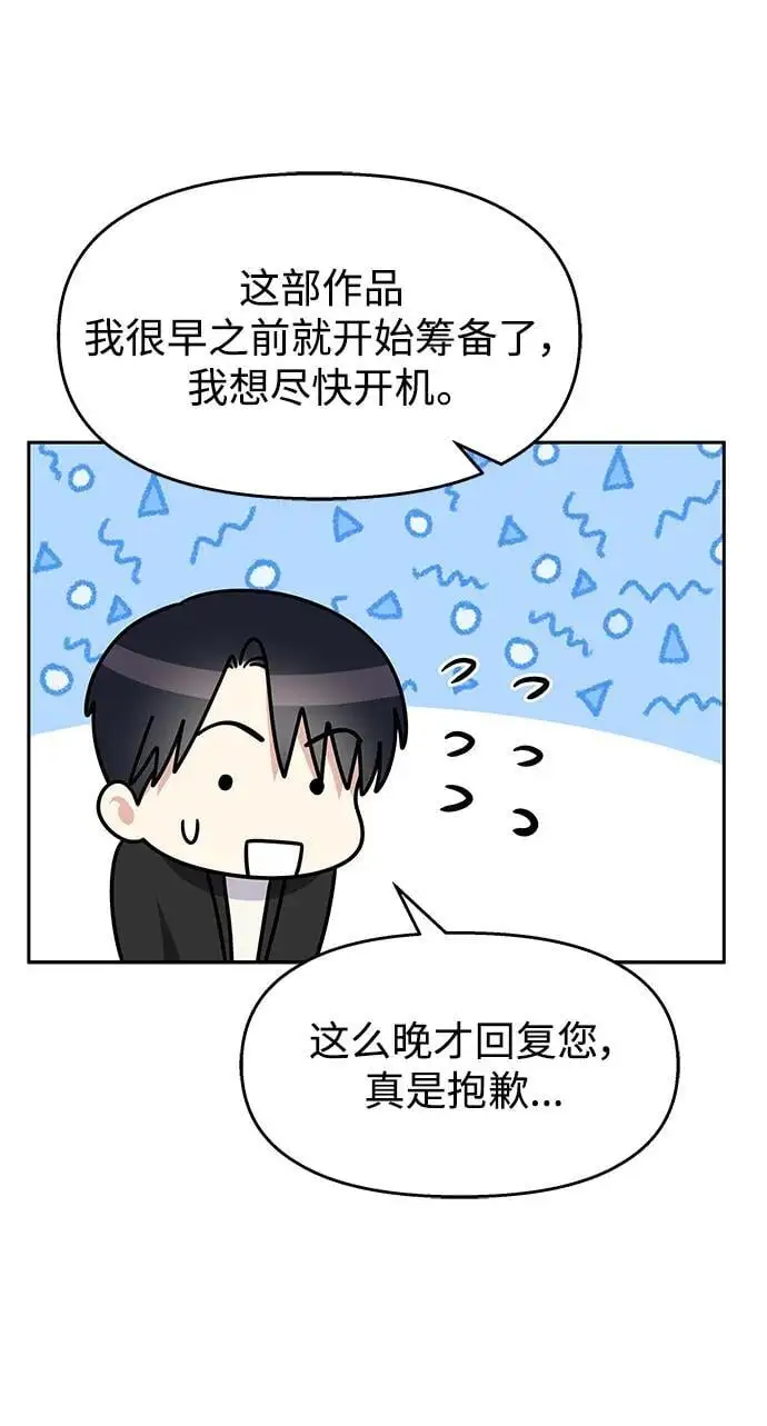 第143话24