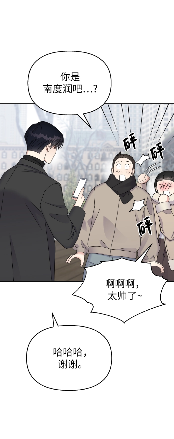 第53话48