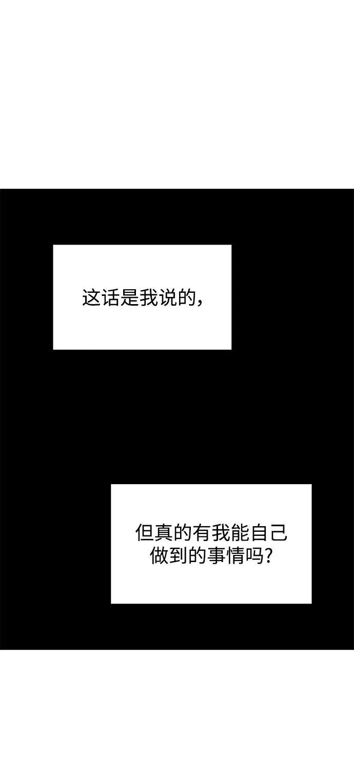 第143话4
