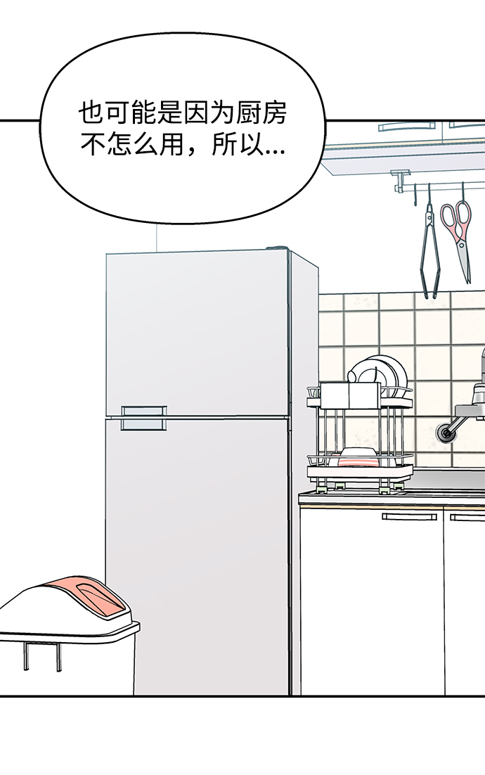 第74话69