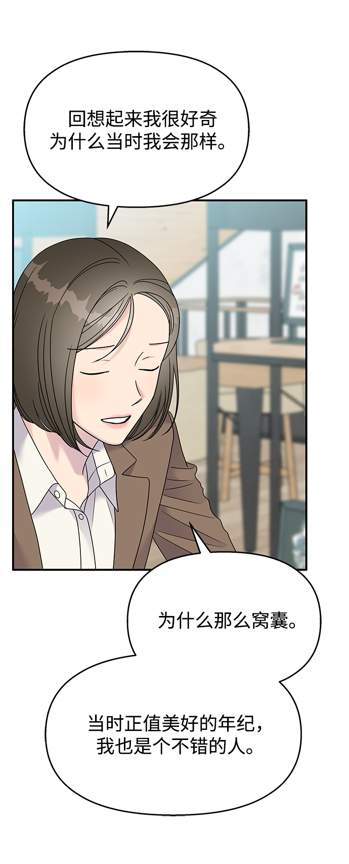 第93话62