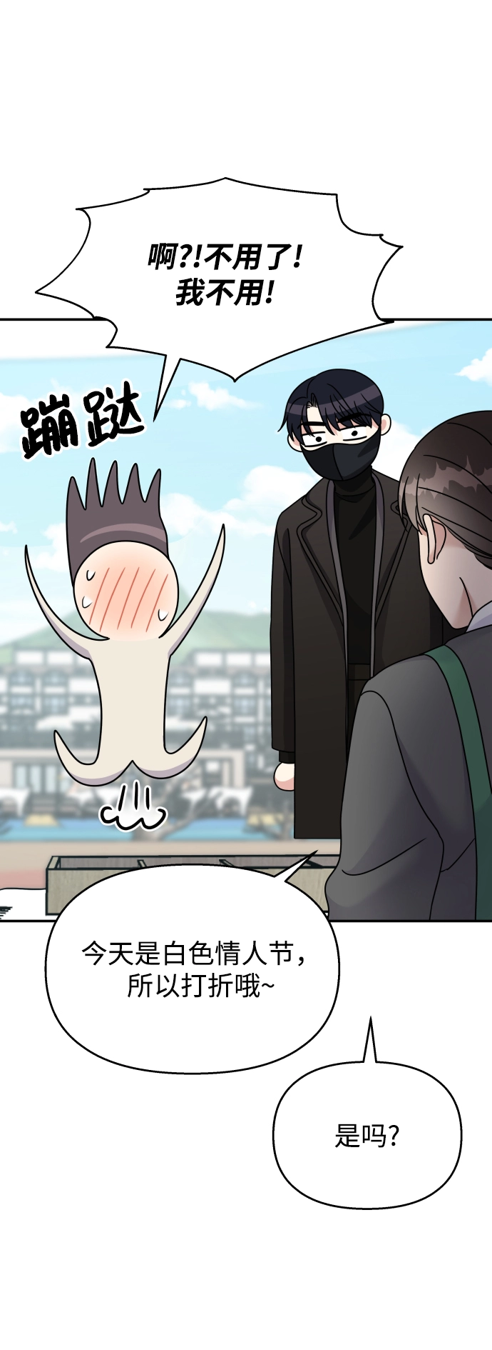 第91话44