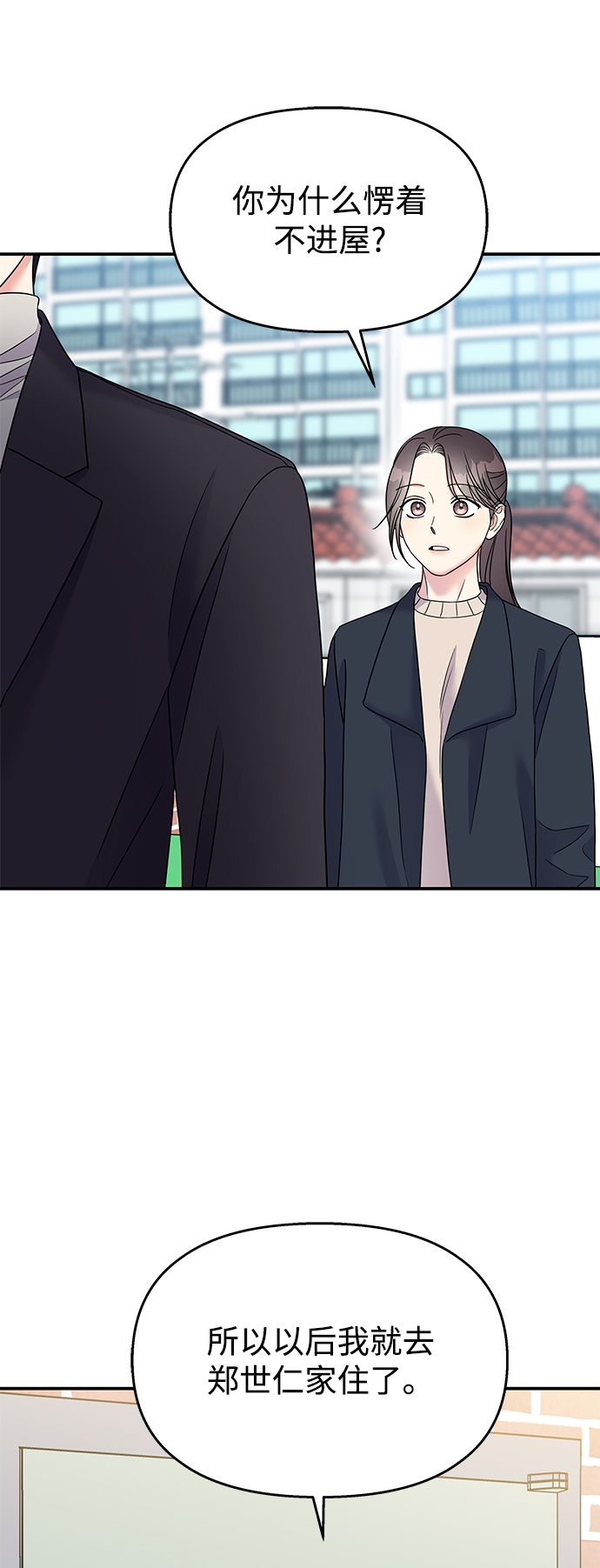 第73话56