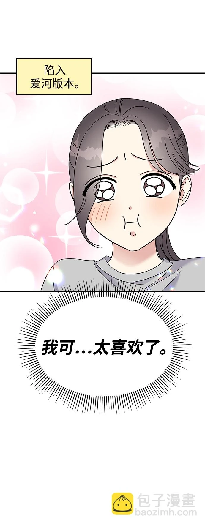 第102话35