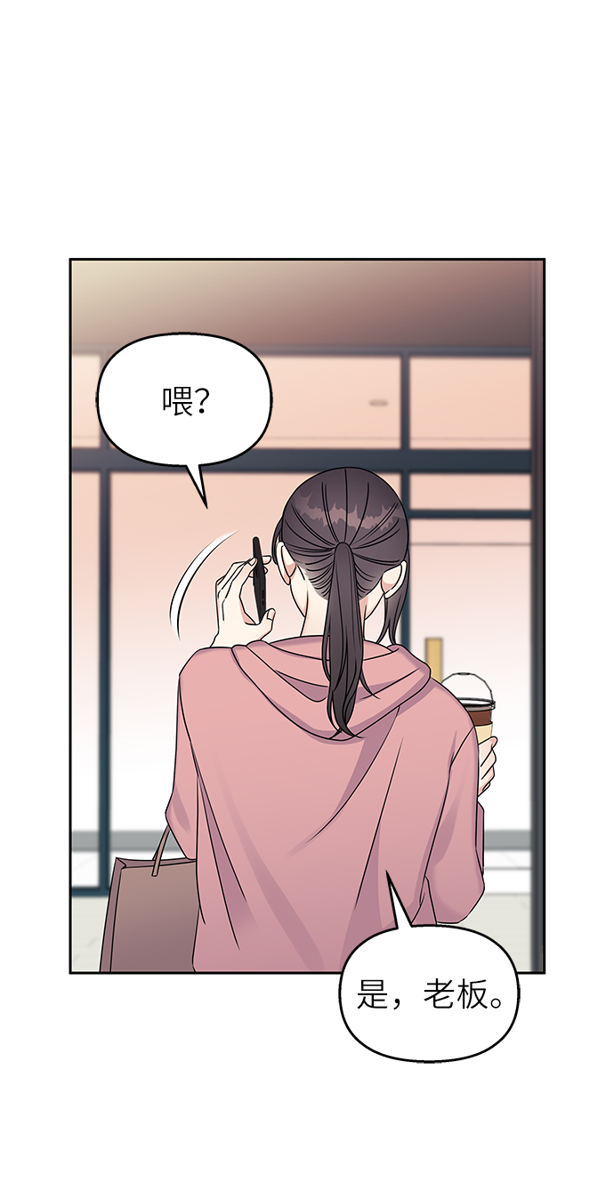 第28话56