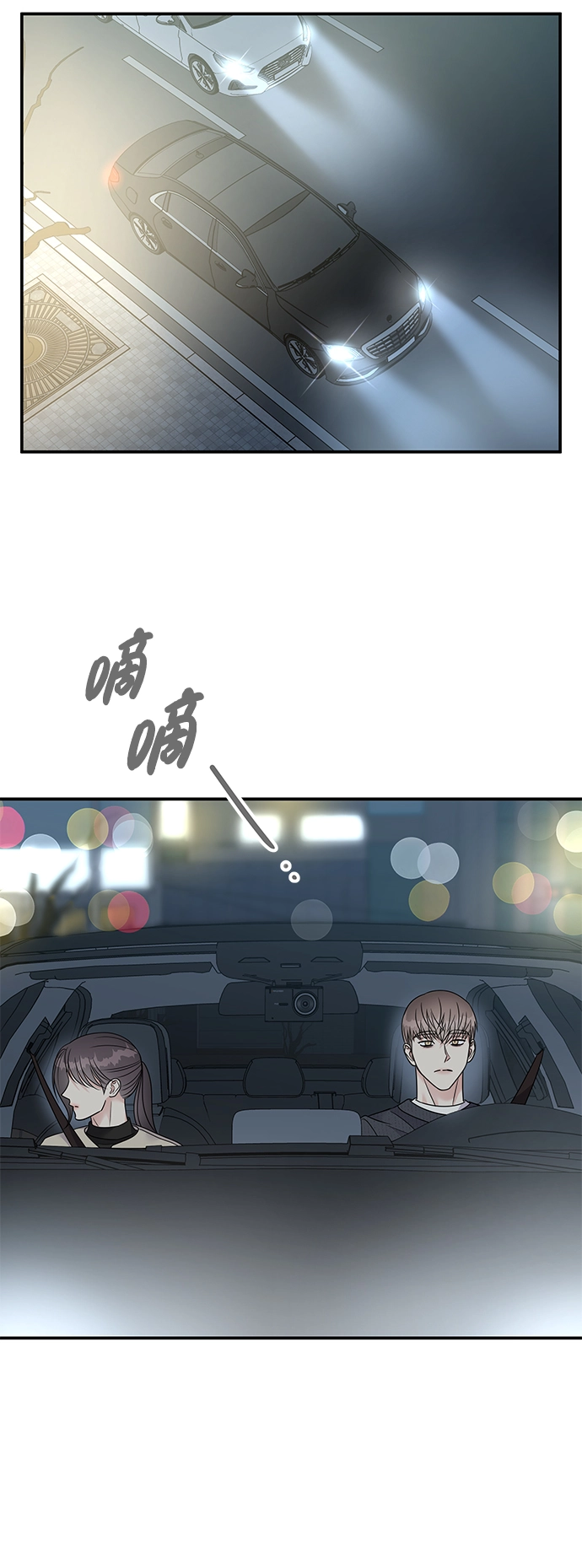 第80话7