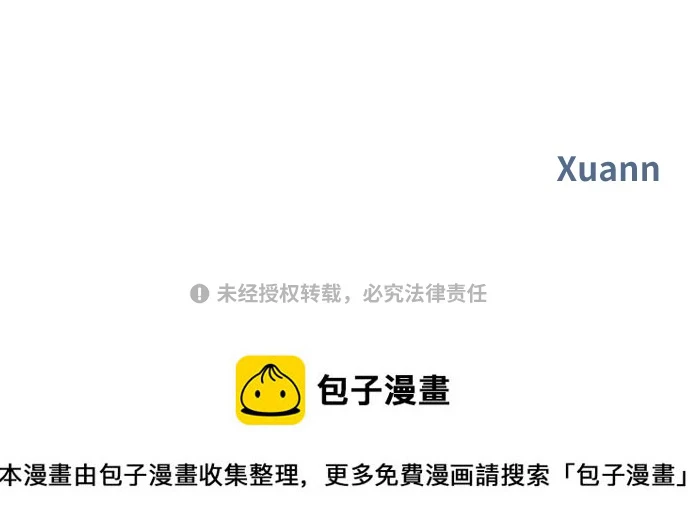 第104话79