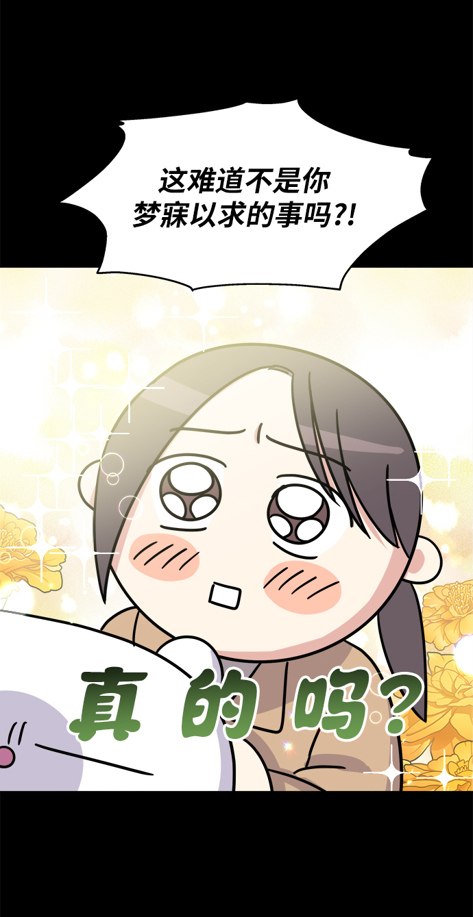 第19话47