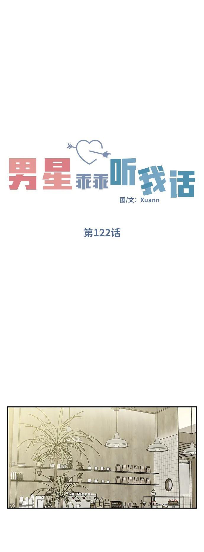 第122话17