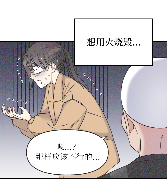 第16话41