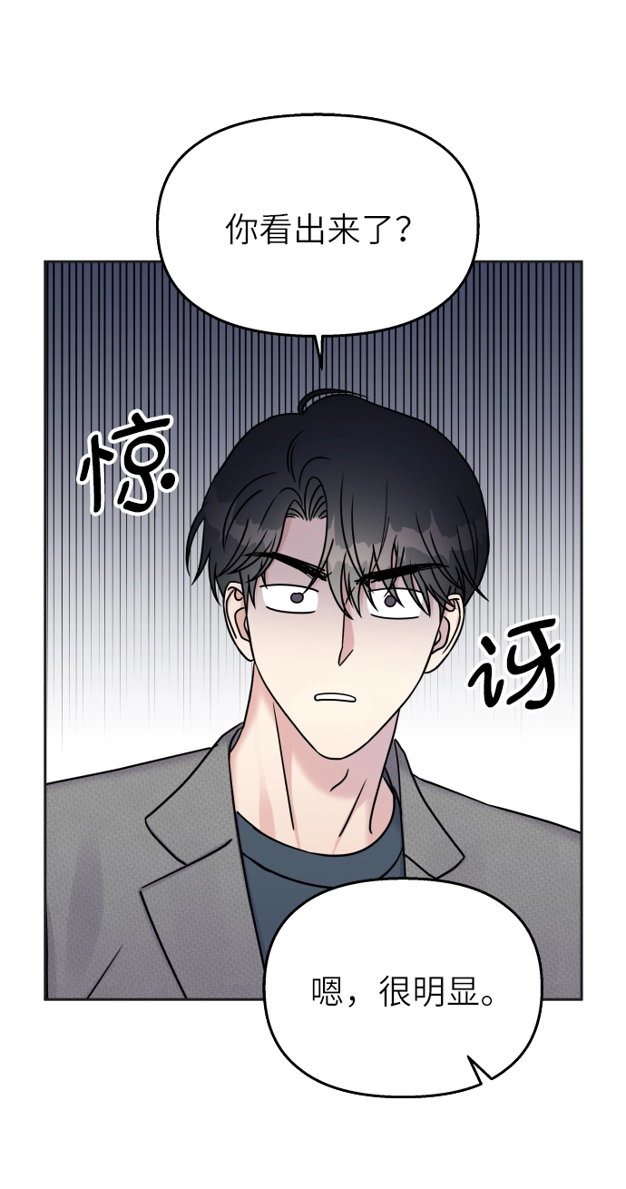 第24话42