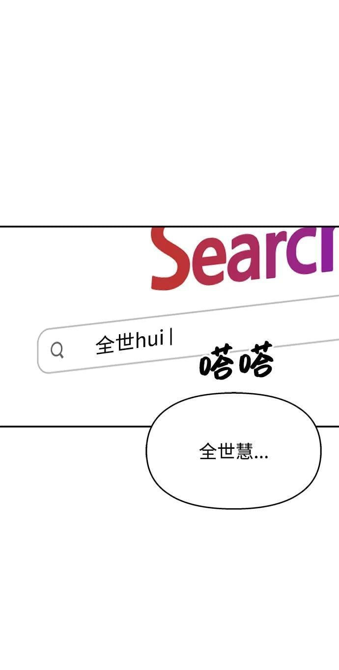 第135话72