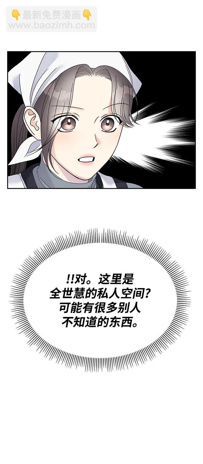 第124话63