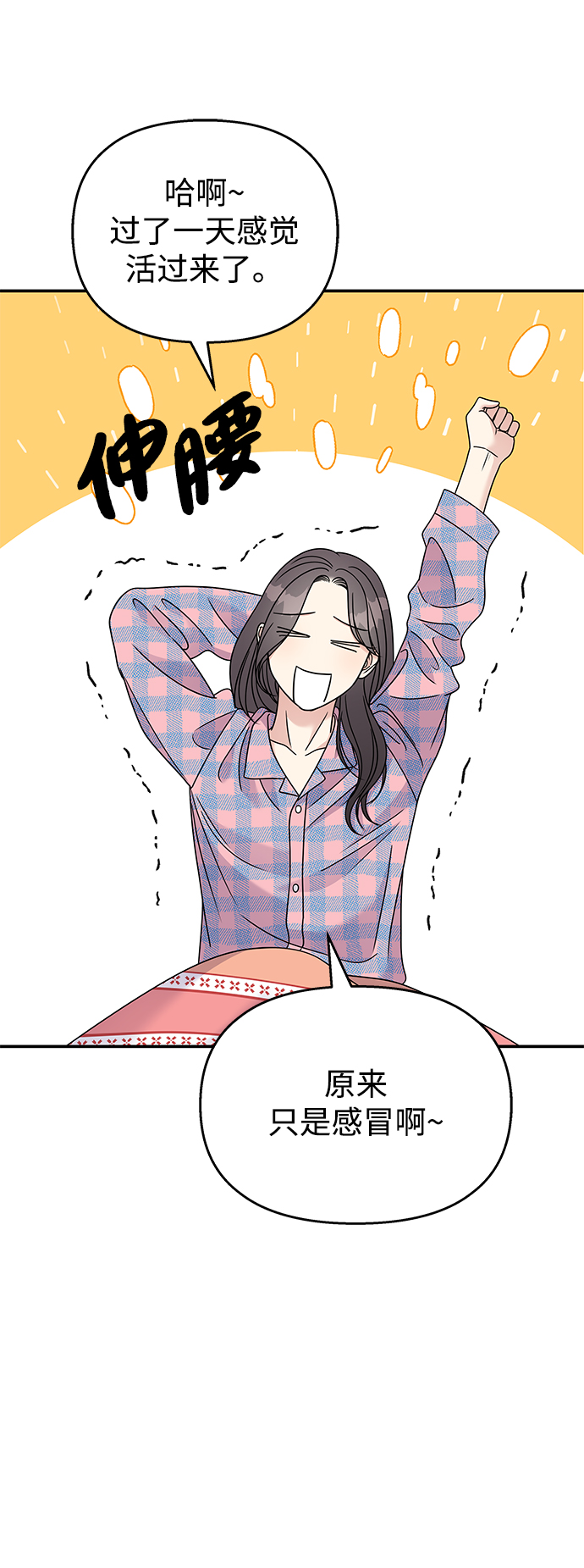 第84话1