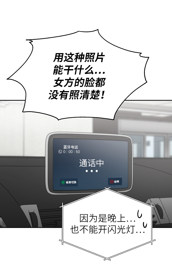 第25话57