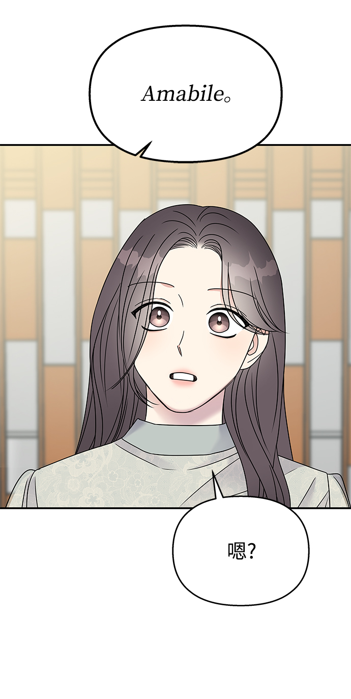 第75话67