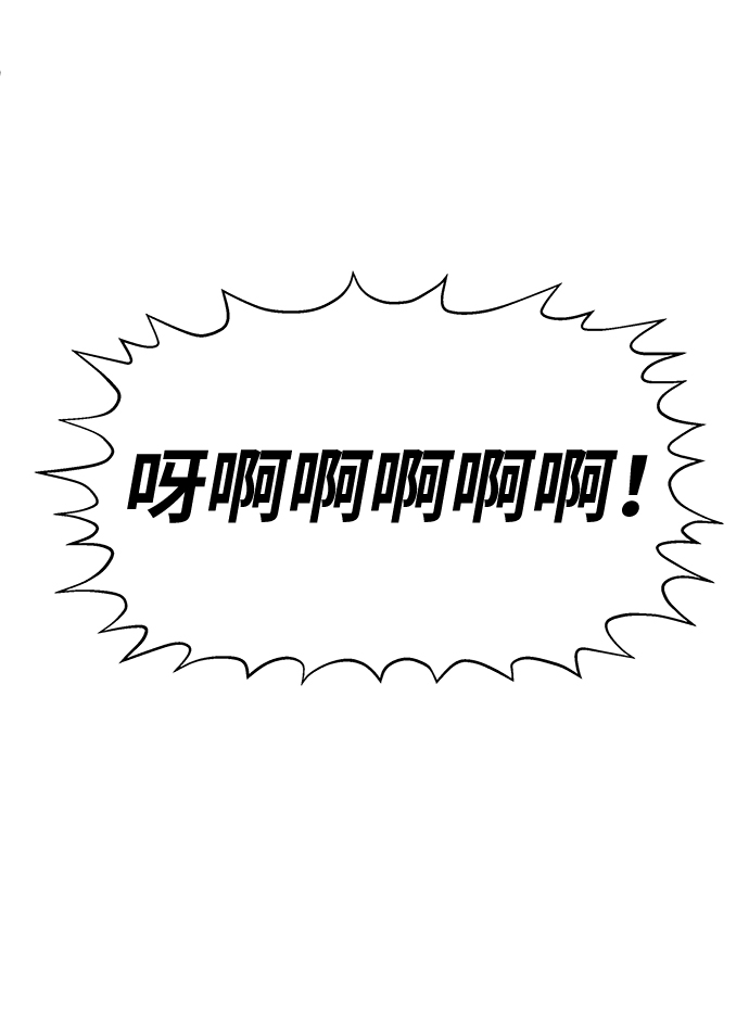 第7话18