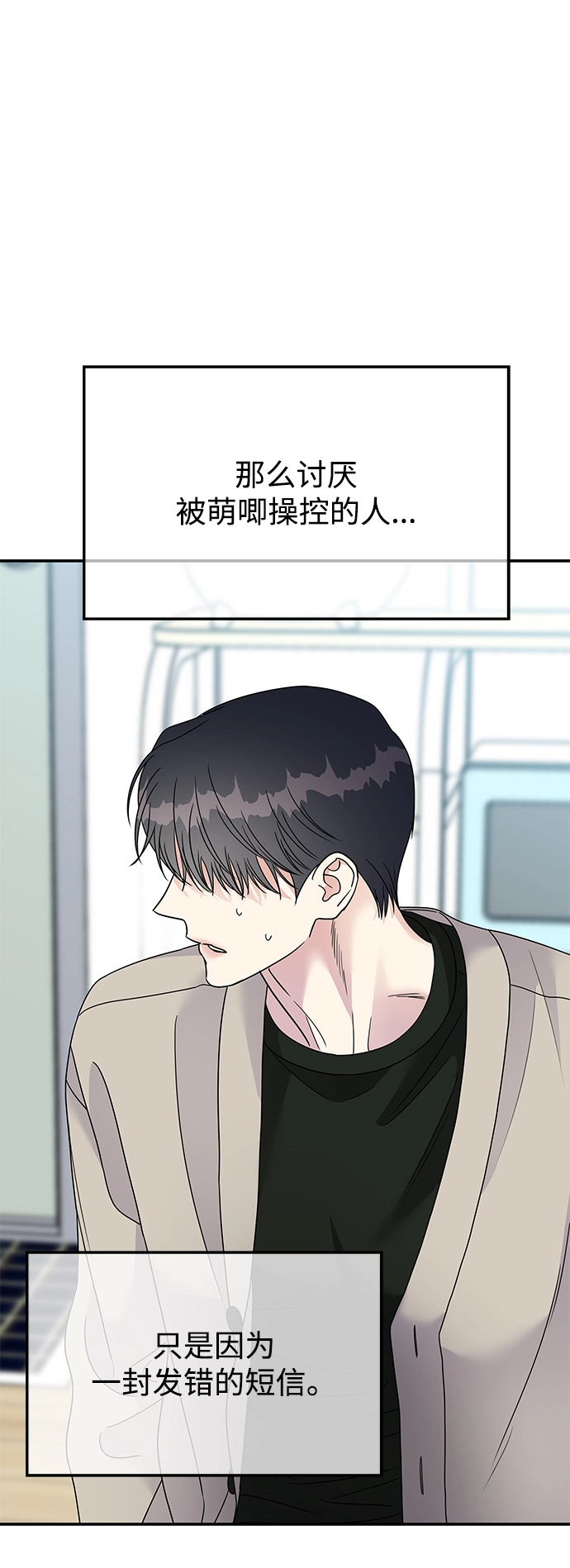 第95话69