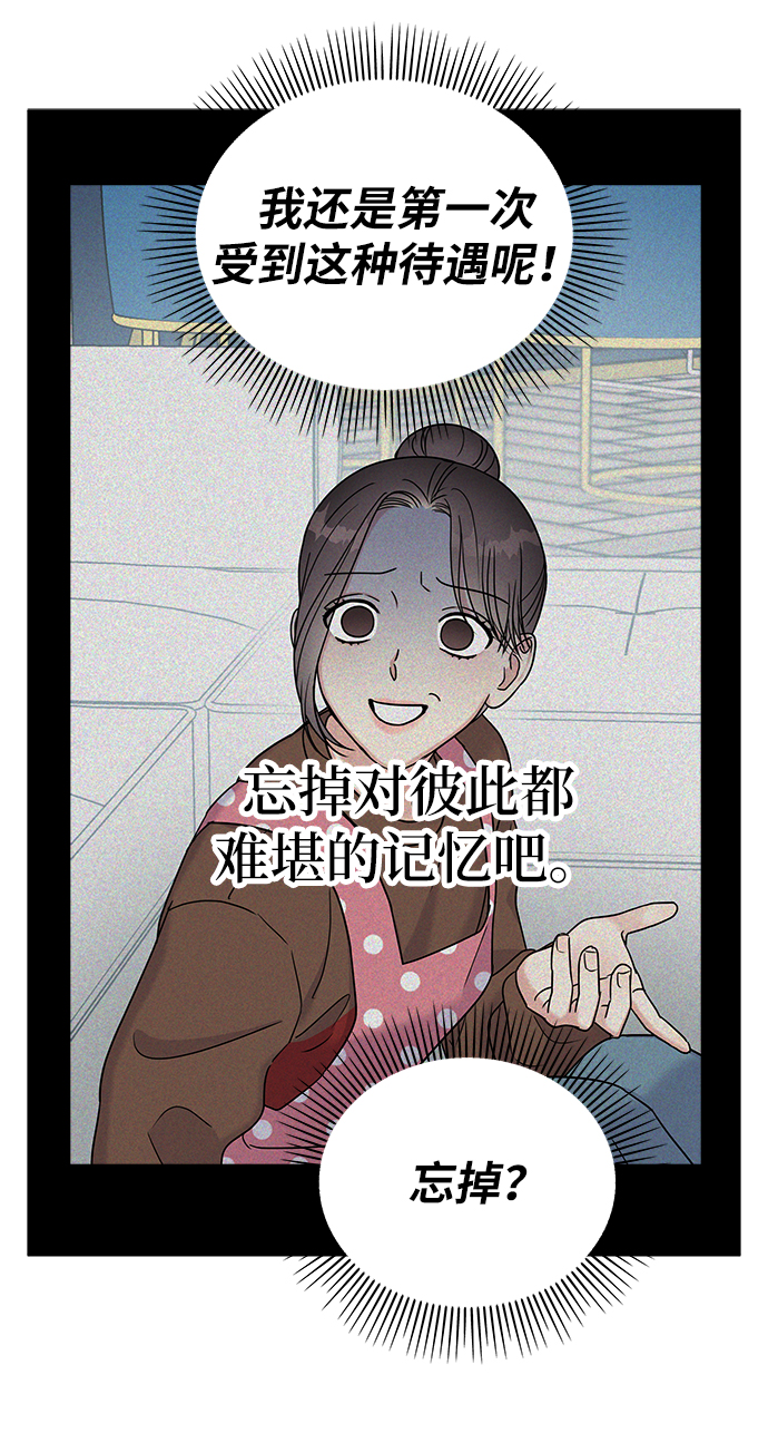第17话72