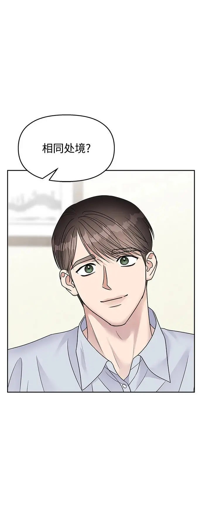 第143话37