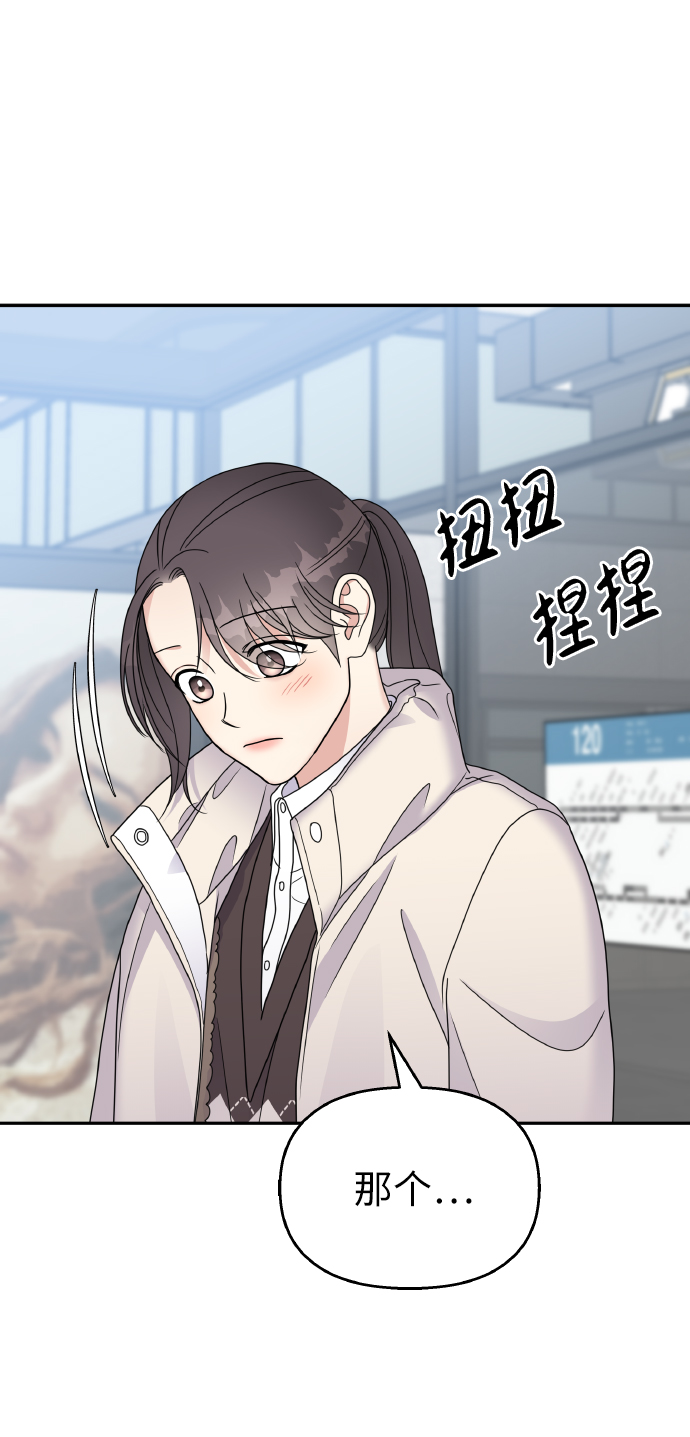 第56话35