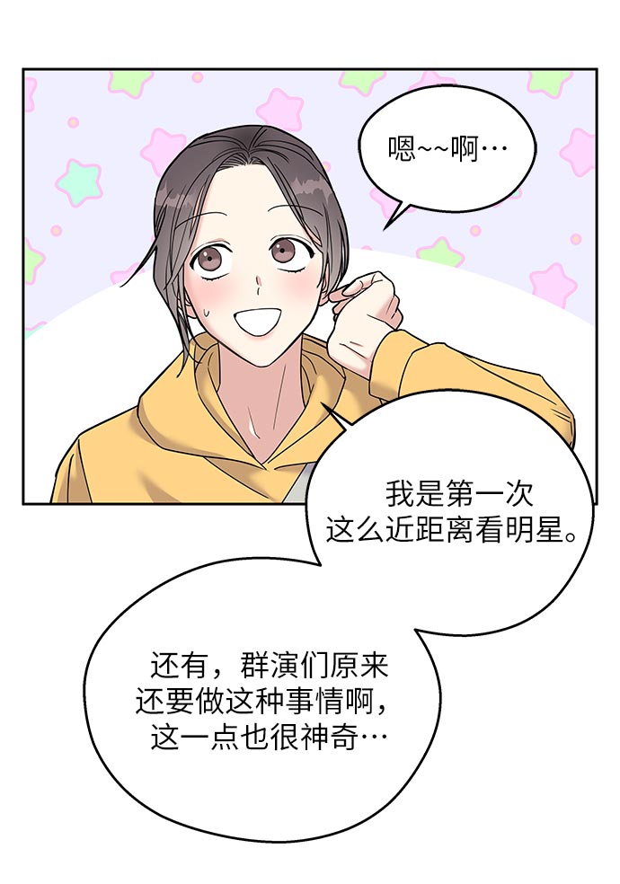 第1话81