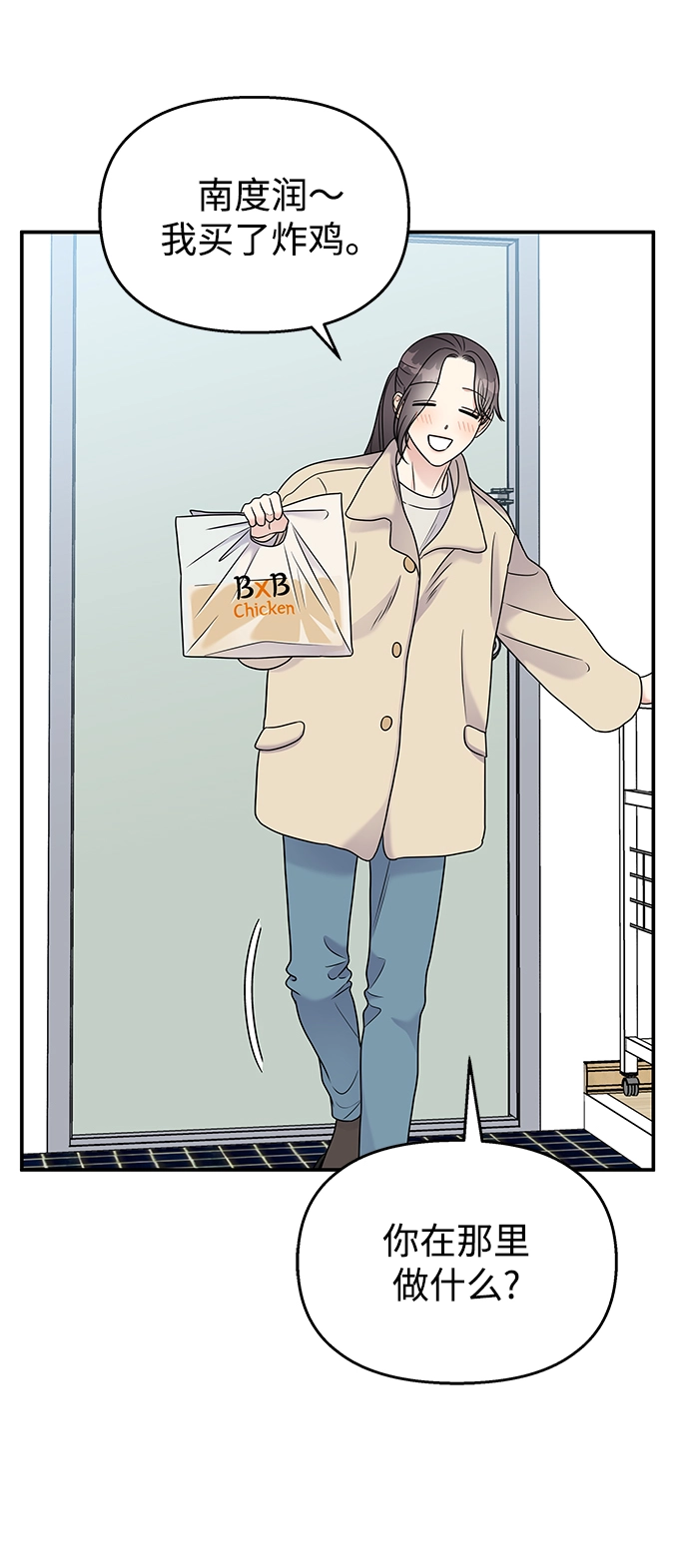 第65话18