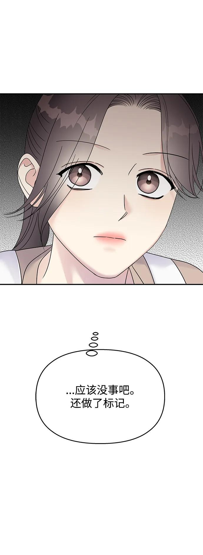 第120话48