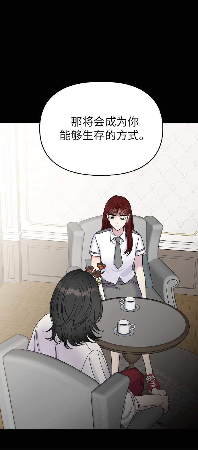 第47话38