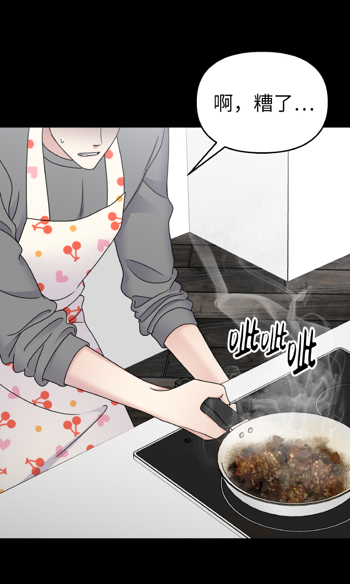 第55话26