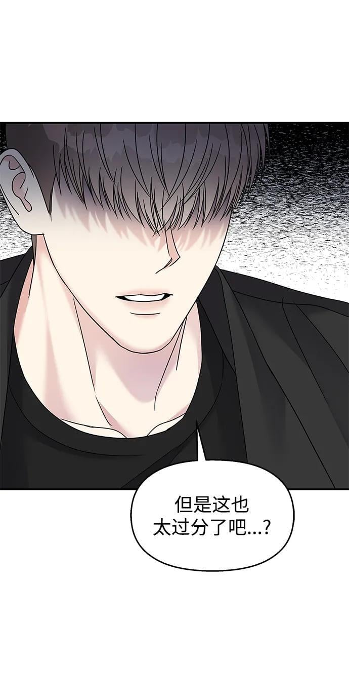 第117话51