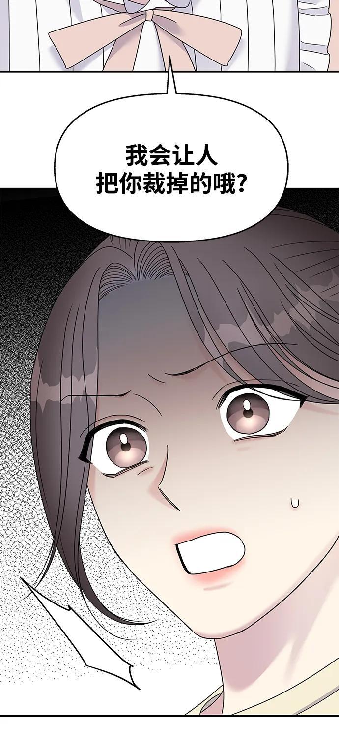 第120话24