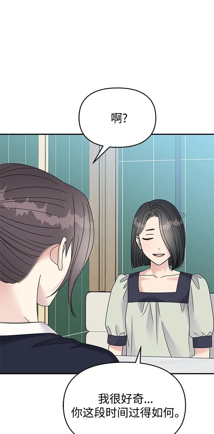 第109话58