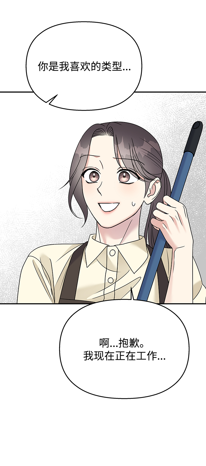 第77话72