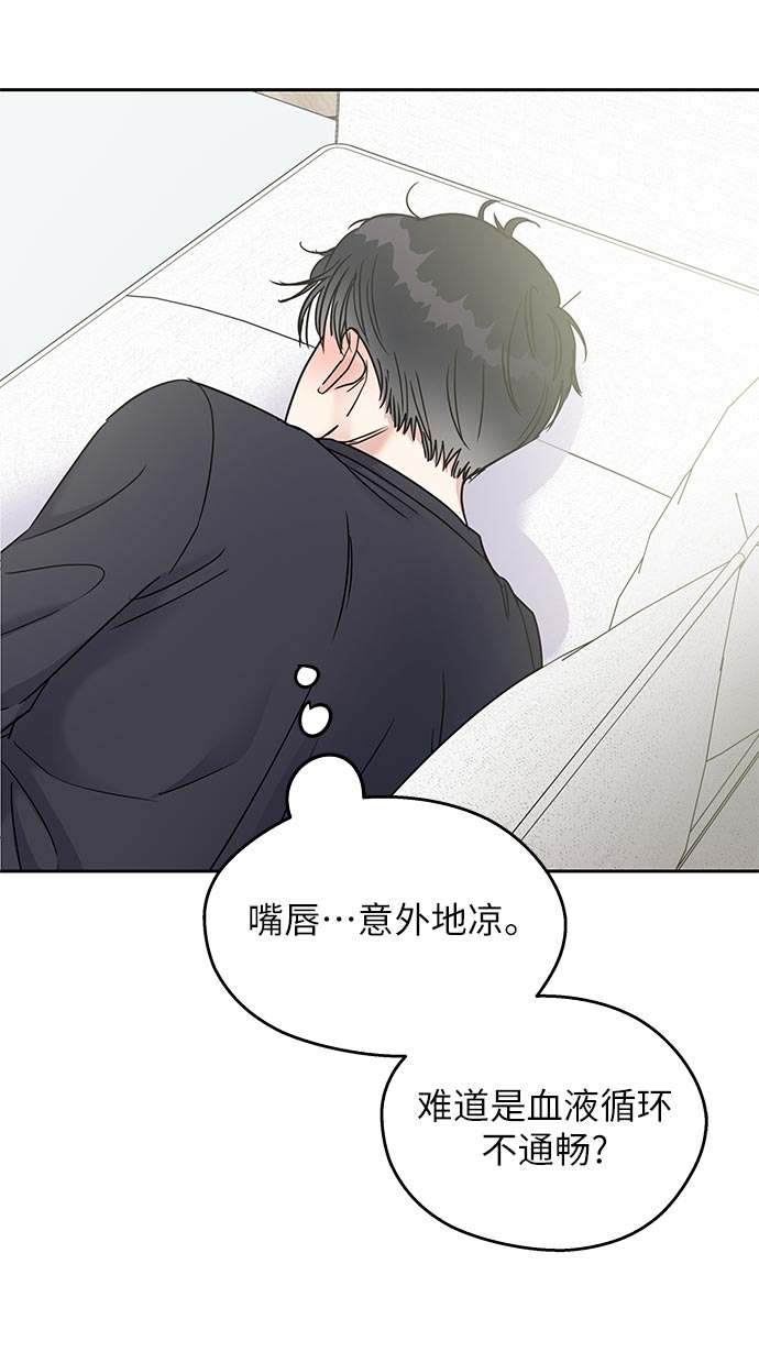 第10话54