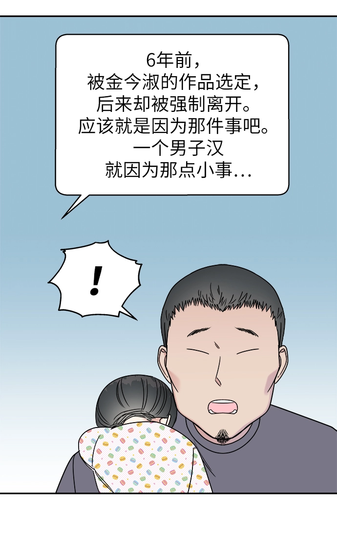 第14话22