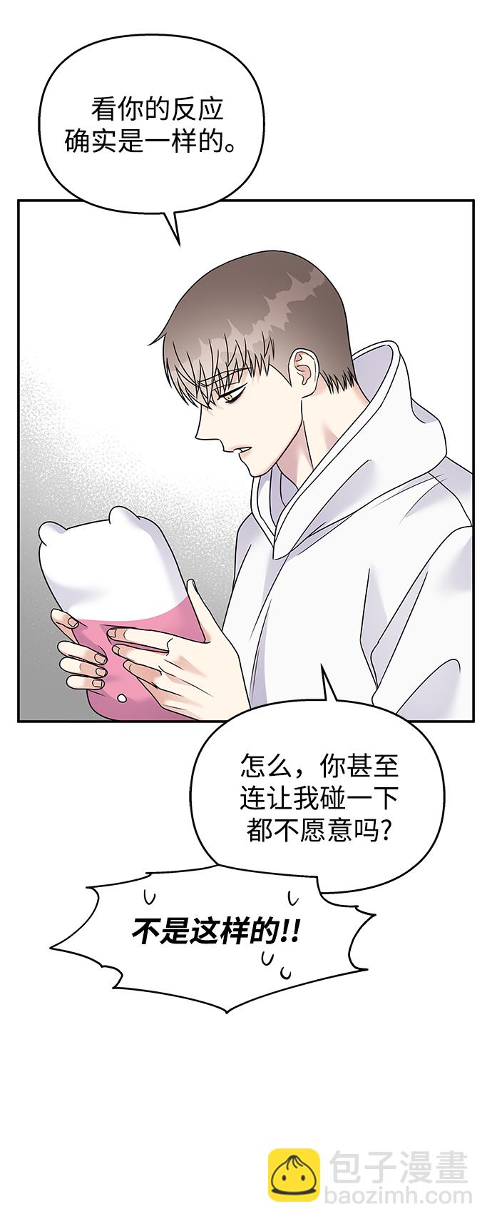 第84话54