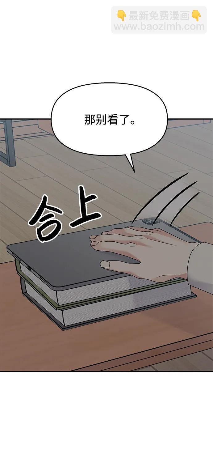第110话84