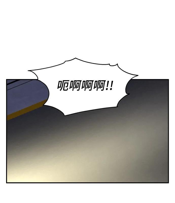 第112话83
