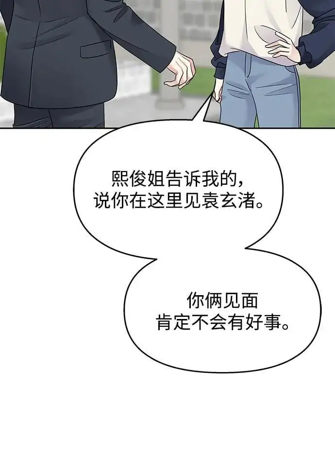 第144话26