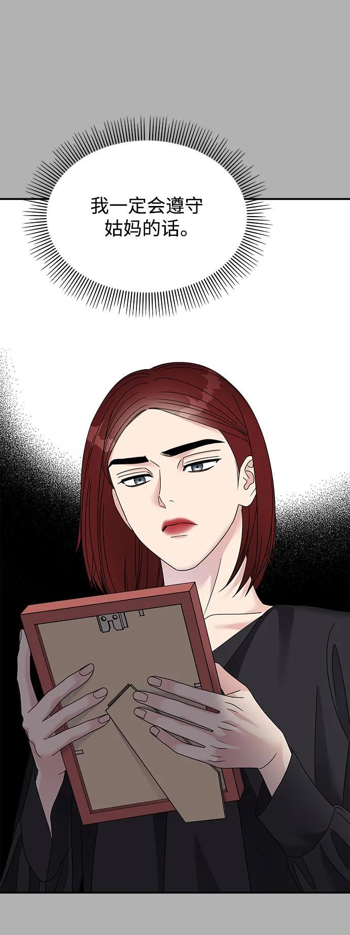 第129话59
